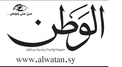 Logo von Al-Watan